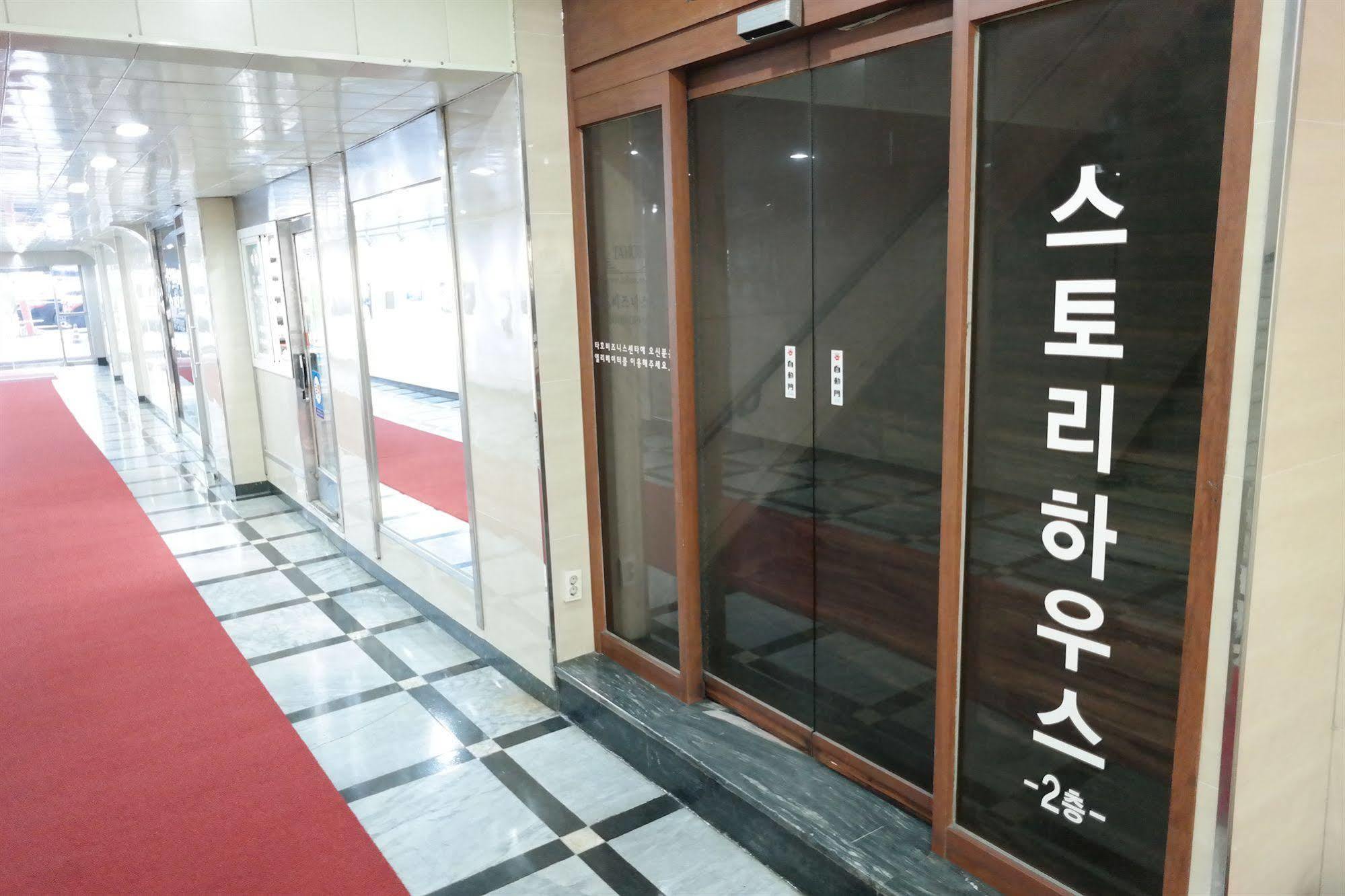 Storyhouse Myeongdong Hotel Сеул Екстериор снимка