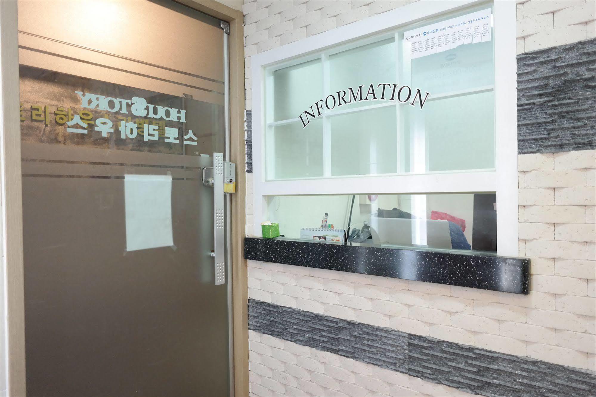 Storyhouse Myeongdong Hotel Сеул Екстериор снимка